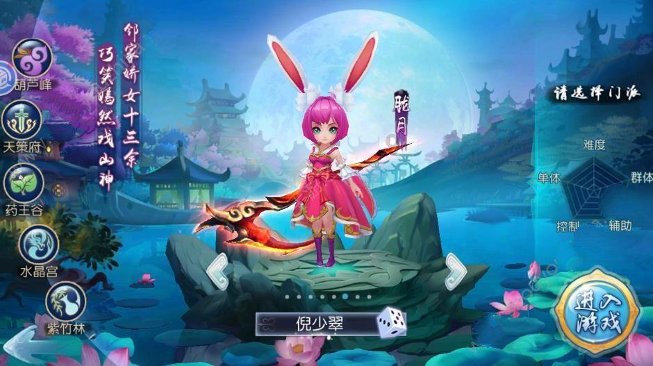 毁灭战士4