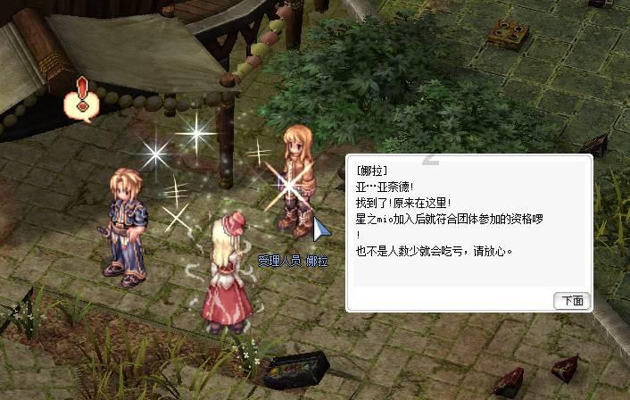 如何找到弹窗进程？游戏画面