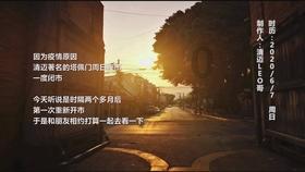 危险航线