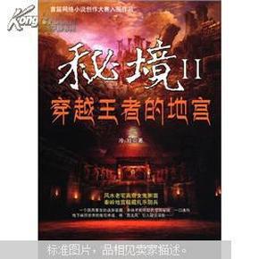 失踪的书籍