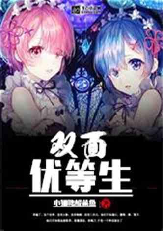 探索