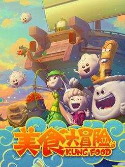 组装机械章鱼龙