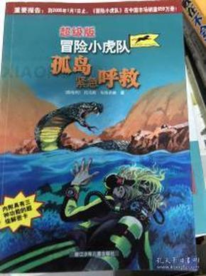《原神》雨化竹身获得方法介绍