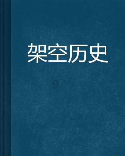 从苏联英雄到车臣匪首,高加索之狼杜达耶夫的传奇双面人生