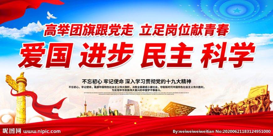 男子潜入台情报机构2天半：逛遍官员办公室 遭发现后被放走
