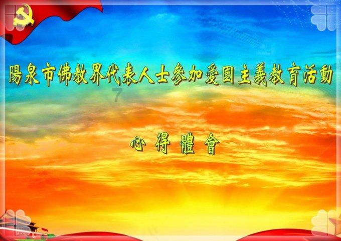 细胞分裂5