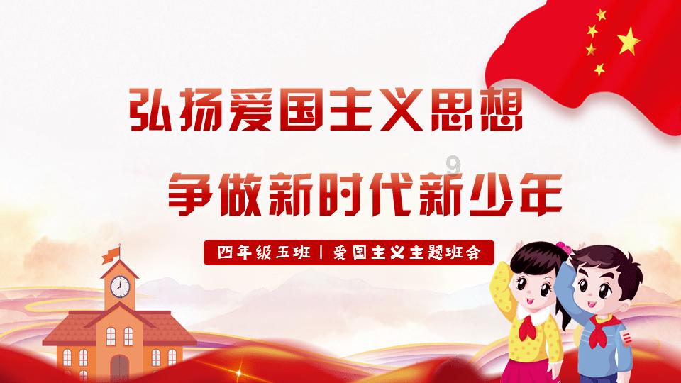 救援医学院学生