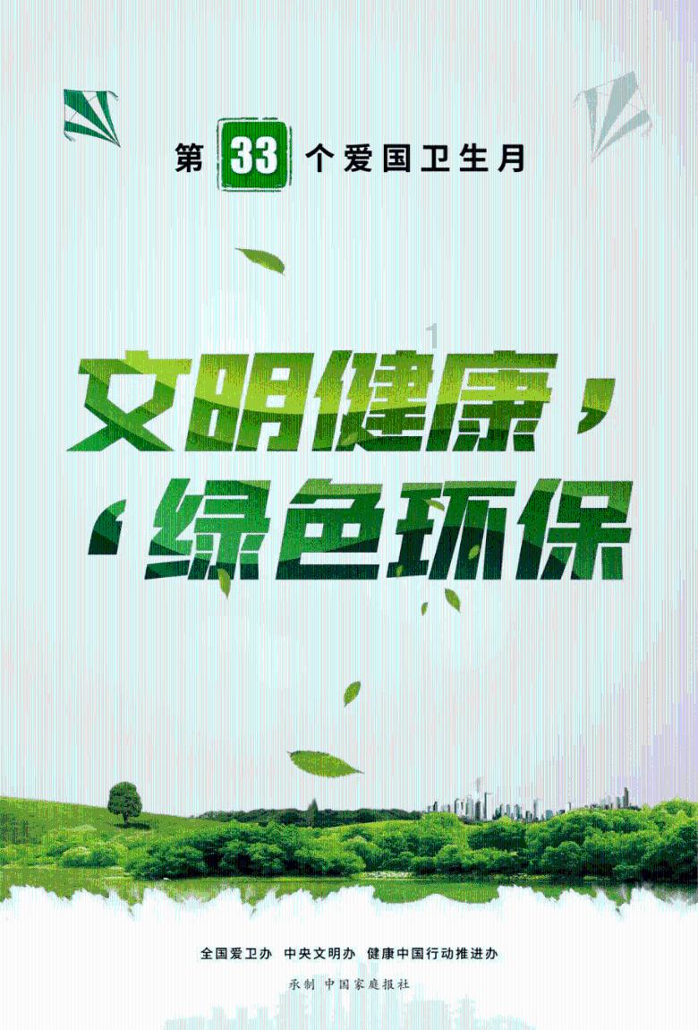 糯米粉可以做什么好吃的 三种美食做法介绍游戏画面