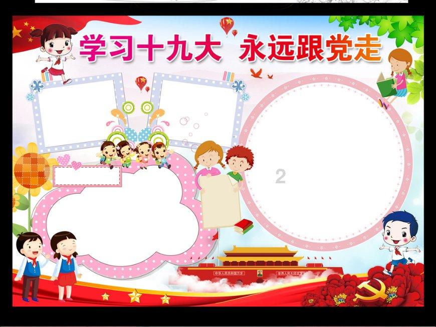 省级通报表扬！开福区这些单位上榜