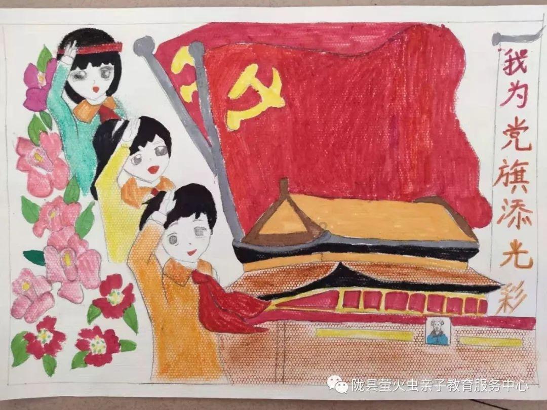 拯救活泼女孩