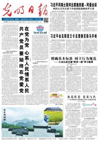 清理脏乱的宫殿