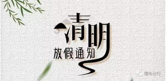 【廉政明德苑】清风箴言 | 为官第一要爱百姓