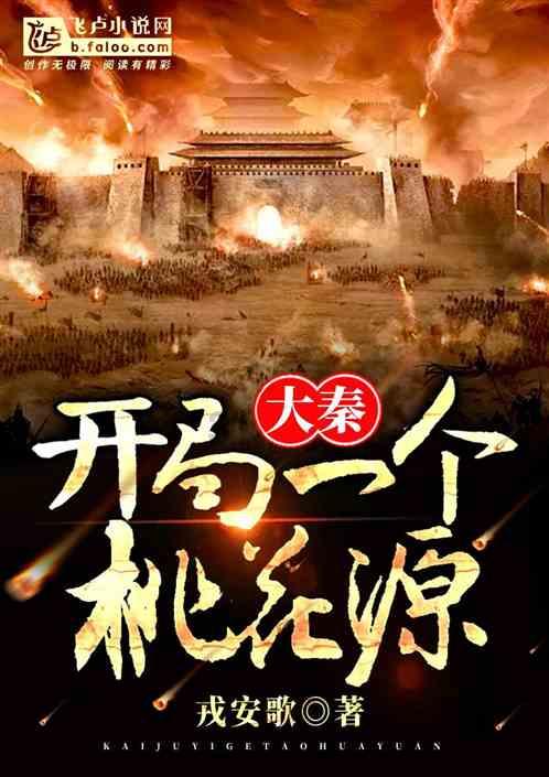 小白三步装机版靠谱吗游戏画面
