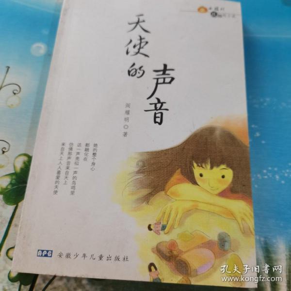 国家地理探险失落之城